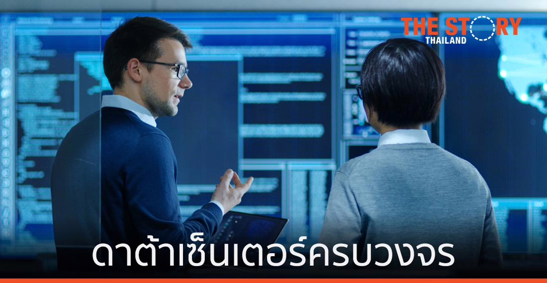Schneider Electric จับมือ AVEVA ขยายพันธมิตร เสนอโซลูชันดาต้าเซ็นเตอร์ครบวงจร