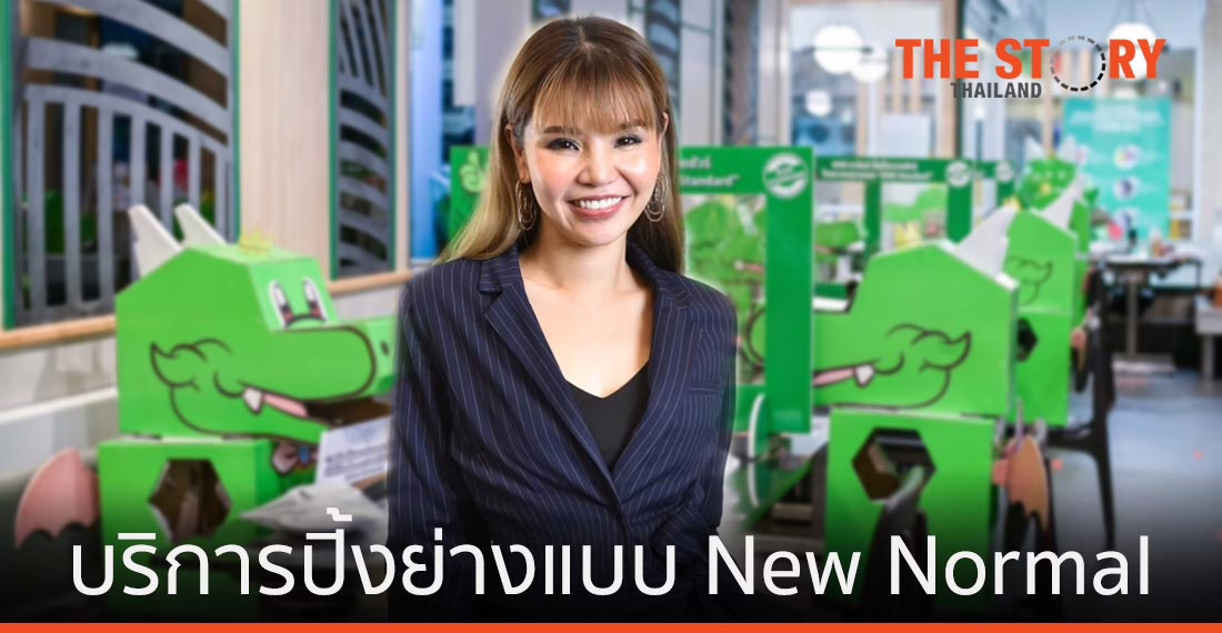 บาร์บีคิวพลาซ่า ส่ง “บริการปิ้งย่างแบบ New Normal”​ ตอบโจทย์ลูกค้าหลังโควิด