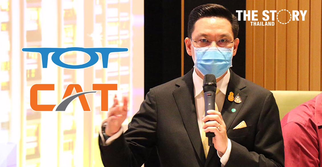 ดีอีเอส จับมือ CAT-TOT ออกแพ็กเกจเน็ตบ้านฟรี 3 เดือน 1 แสนครัวเรือน