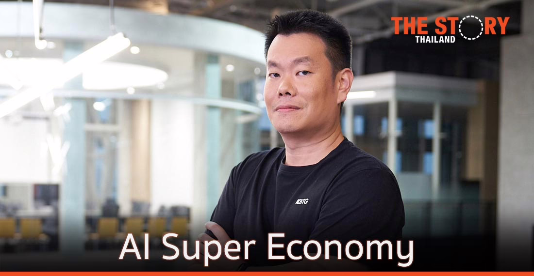 วิทยาศาสตร์ข้อมูล-ปัญญาประดิษฐ์-แมชชีนเลิร์นนิ่ง พัฒนาประเทศสู่ AI Super Economy