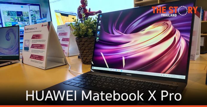 หัวเว่ย เปิดตัว MateBook X Pro และรุ่น D14