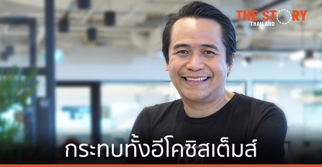 โควิด-19 กระทบสตาร์ตอัพทั้งอีโคซิสเต็มส์ ‘เงินทุน-บุคลากร-ตลาด’