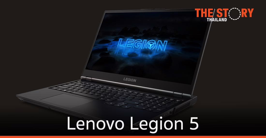 เลอโนโว เปิดตัวเกมมิ่งโน้ตบุ๊ค Lenovo Legion 5