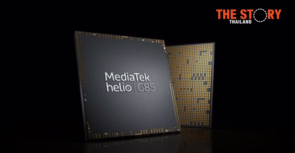 MediaTek เปิดตัว Helio G85 ชิปเซ็ตเกมใหม่ตัวล่าสุด
