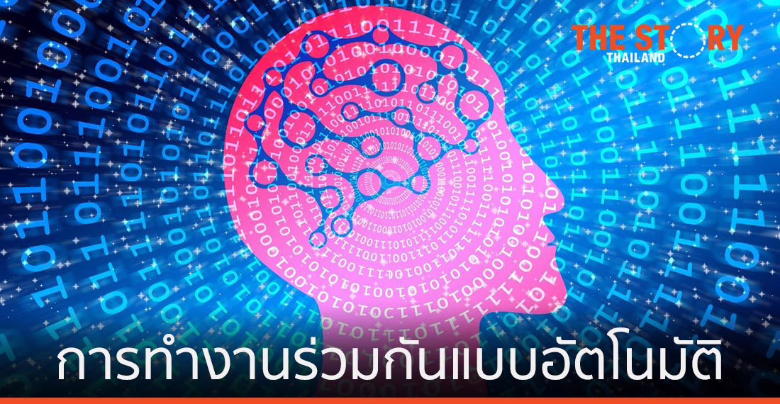 ระบบอัตโนมัติ กุญแจสำคัญด้านความปลอดภัย และก่อวัฒนธรรมการทำงานร่วมกัน