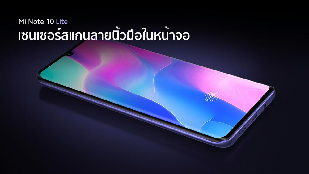 เสียวหมี่เปิดตัว Redmi Note 9 Pro กล้องสี่ตัว 64 ล้านพิกเซล