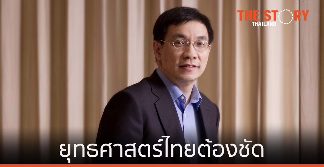 ทีดีอาร์ไอ ชี้ยุทธศาสตร์ประเทศไทยหลังโควิด-19 ต้องชัด