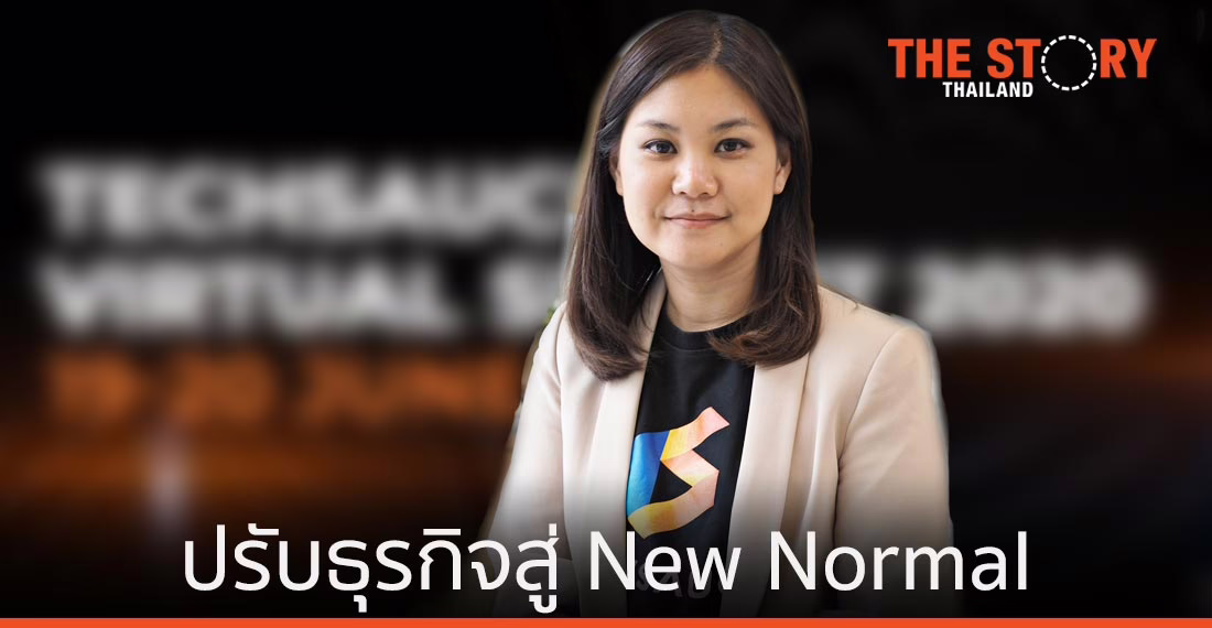 Techsauce งัด Virtual Summit ชิมลาง ปรับธุรกิจสู่ New Normal