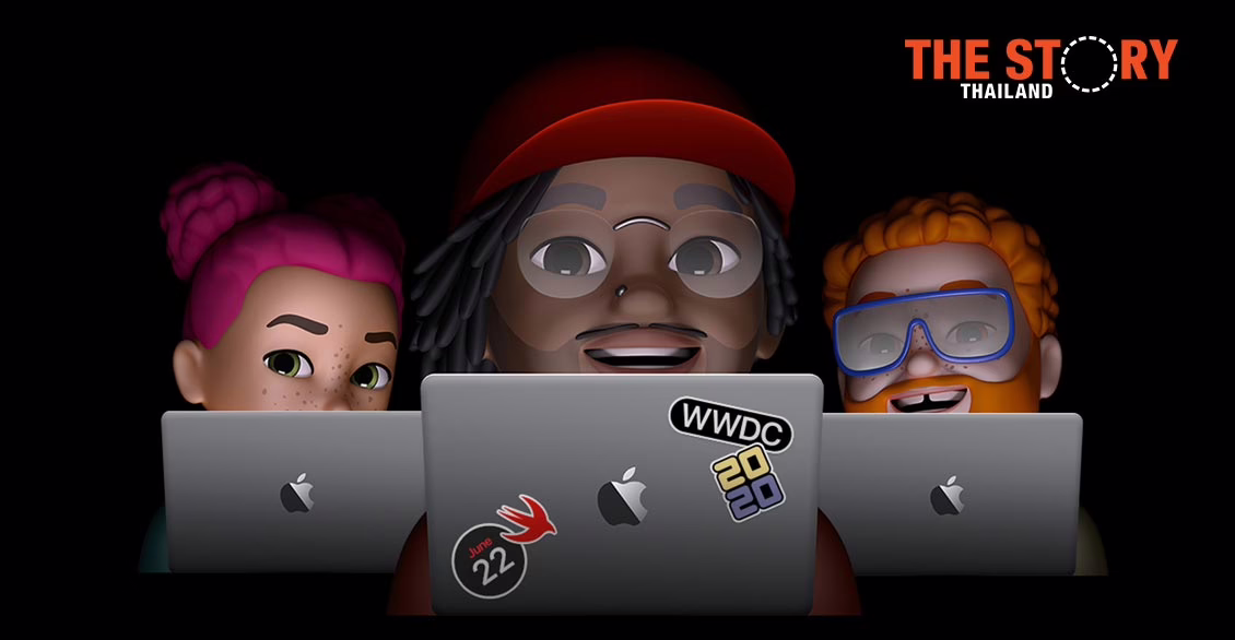 Apple เตรียมจัด  WWDC20 แบบเสมือน 22 มิถุนายนนี้