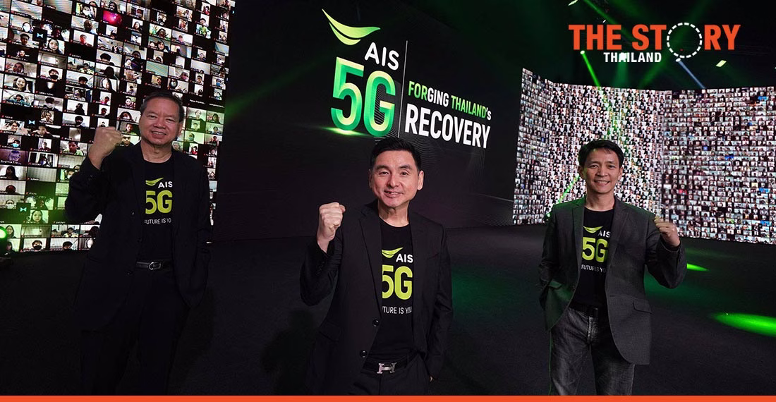AIS pushing 5G as a COVID recovery tool