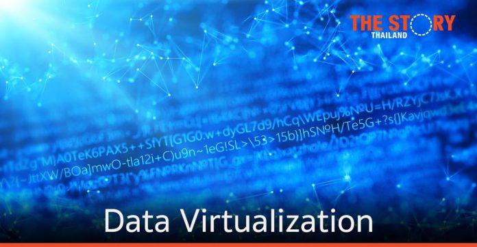 แนะอุตสาหกรรมการเงิน ใช้ Data Virtualization พลิกโฉมธุรกิจ
