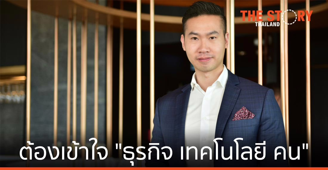 “โควิด-19” ขับเคลื่อนดิจิทัล ทรานส์ฟอร์เมชั่น “ธุรกิจ เทคโนโลยี คน” ปัจจัยสำเร็จ