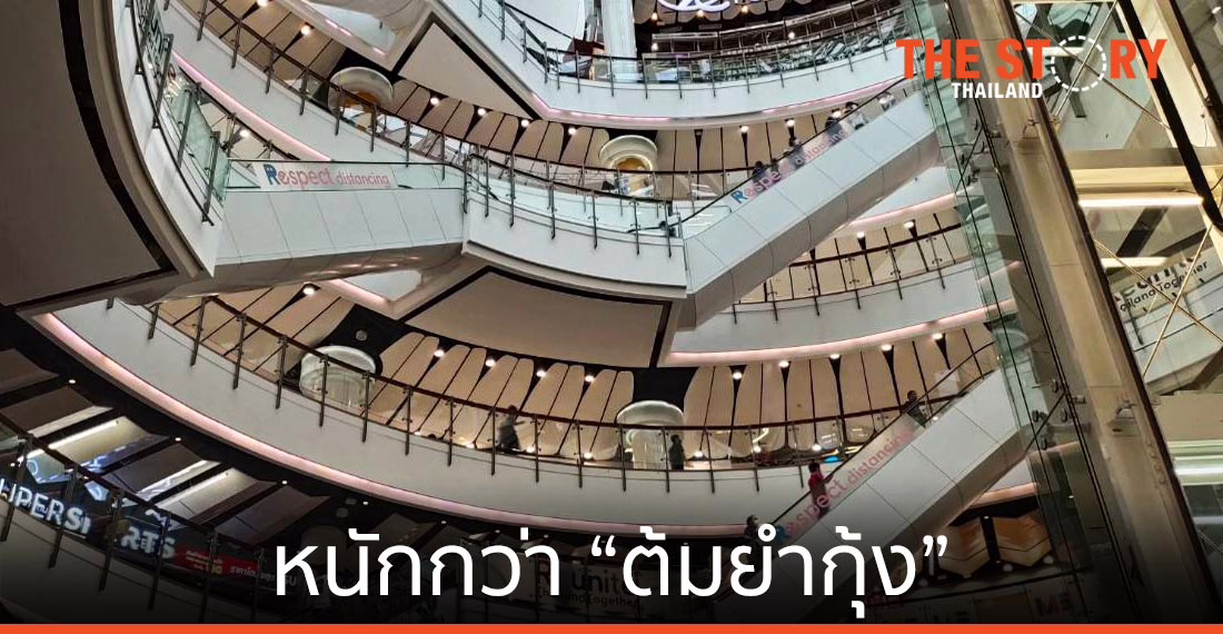 วิกฤติครั้งนี้หนักกว่า “ต้มยำกุ้ง”