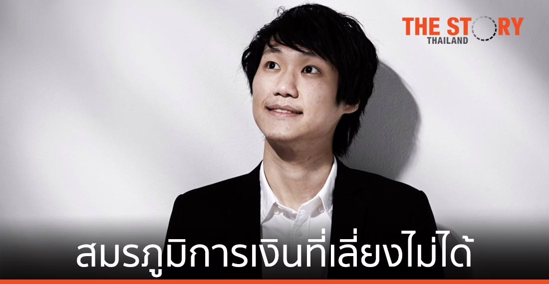 Digital Currency สมรภูมิการเงินที่เลี่ยงไม่ได้