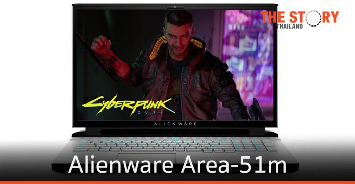 Alienware Area-51m มาพร้อม CPUs และ GPUs ที่ overclock ได้