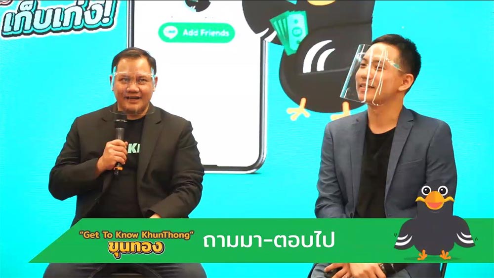 กสิกรไทย เปิดตัวโซเชียลแชทบอท “ขุนทอง” เหรัญญิกบน LINE
