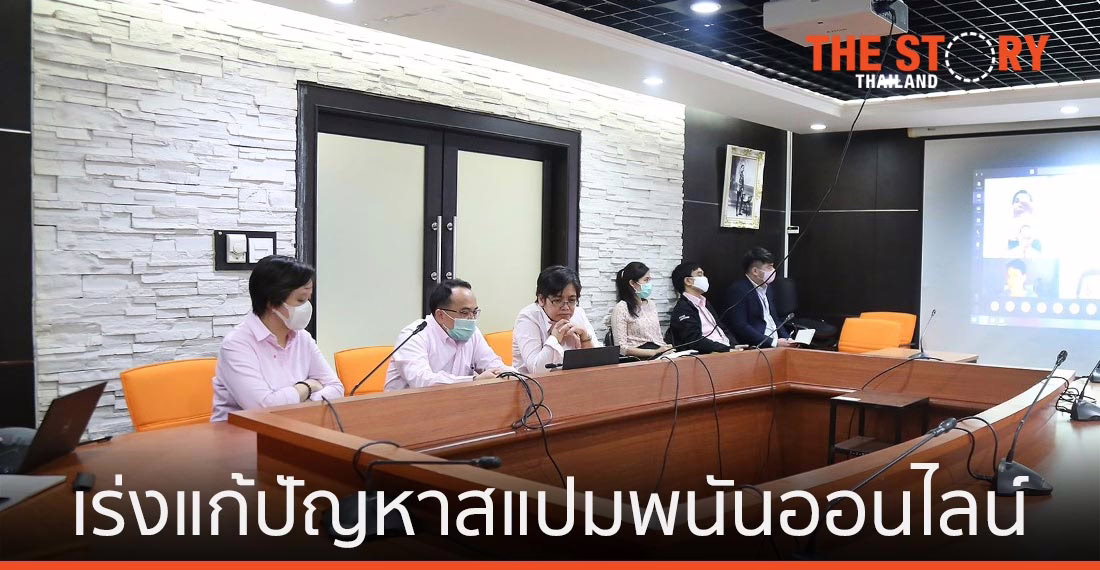 กสทช. ประชุมหารือ 5 ค่ายมือถือ พร้อมแอปเปิล สิงคโปร์ เร่งแก้ปัญหาสแปมพนันออนไลน์