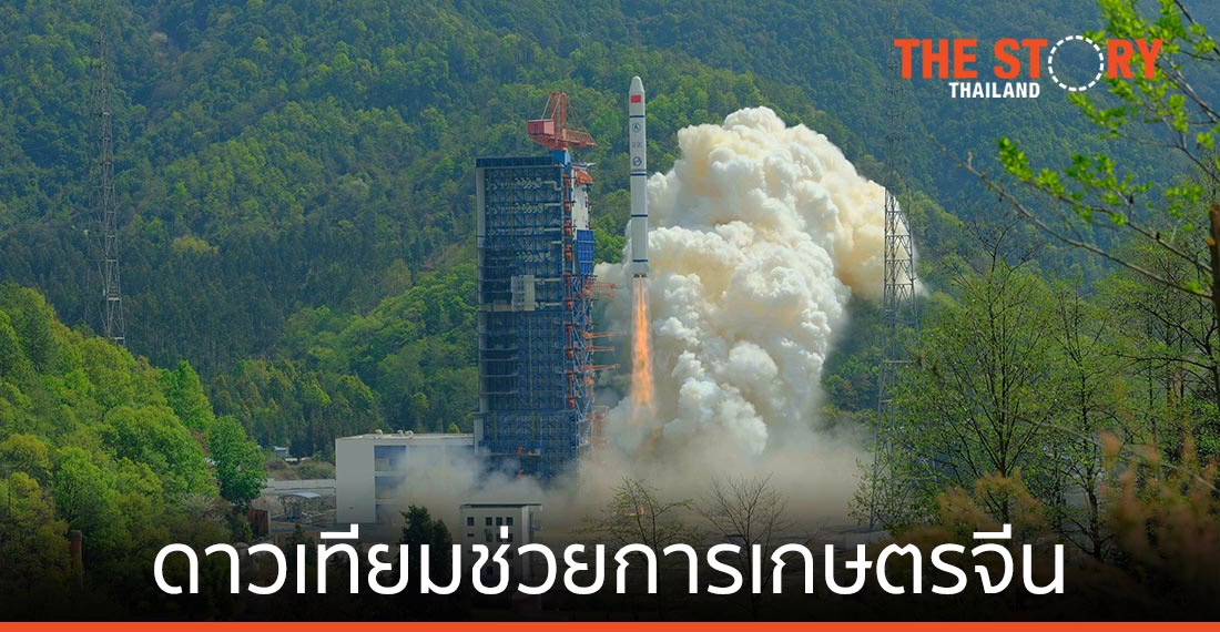 ระบบดาวเทียม ‘เป่ยโต่ว’ จีนเพิ่มพูนความอัจฉริยะวิถีผลิตเชิงเกษตร