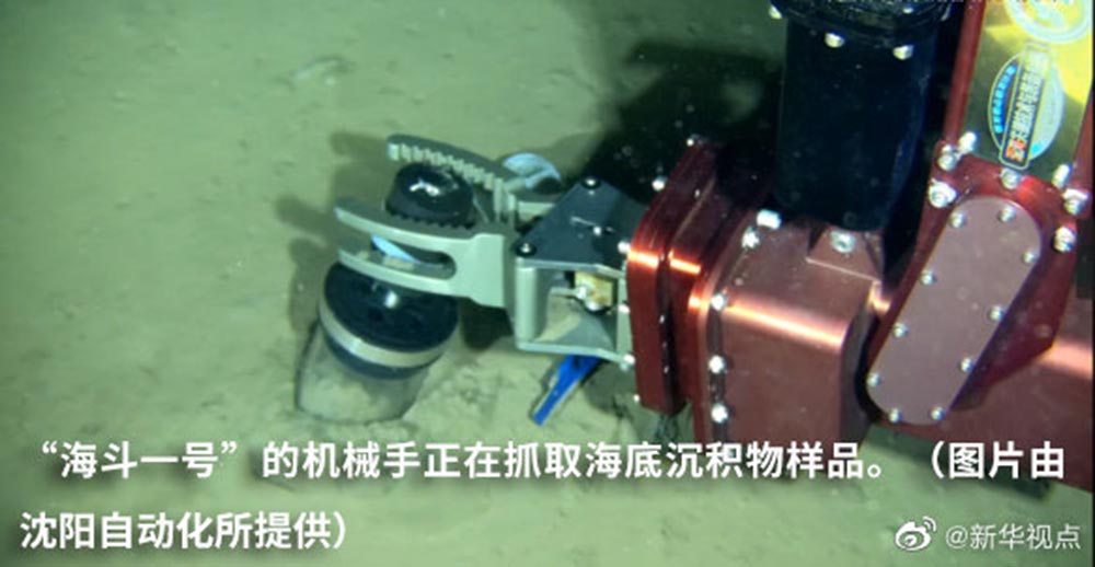 ยานดำน้ำไร้มนุษย์ของจีน ดำดิ่ง 10,907 เมตร สำรวจก้นสมุทรแปซิฟิก