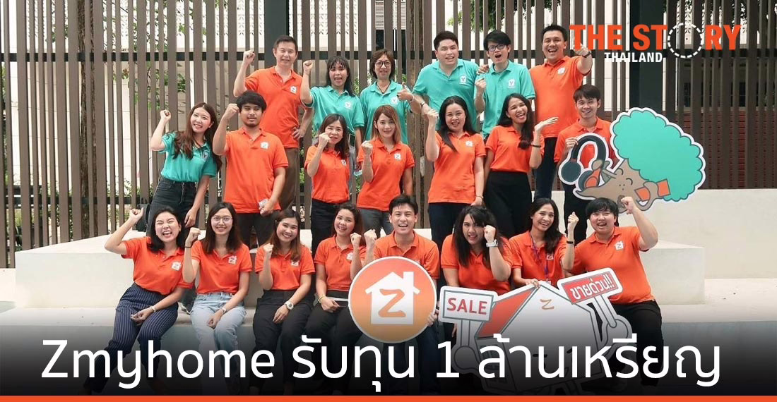 Zmyhome รับทุน 1 ล้านเหรียญฯ จาก Bon Angel & KK Fund