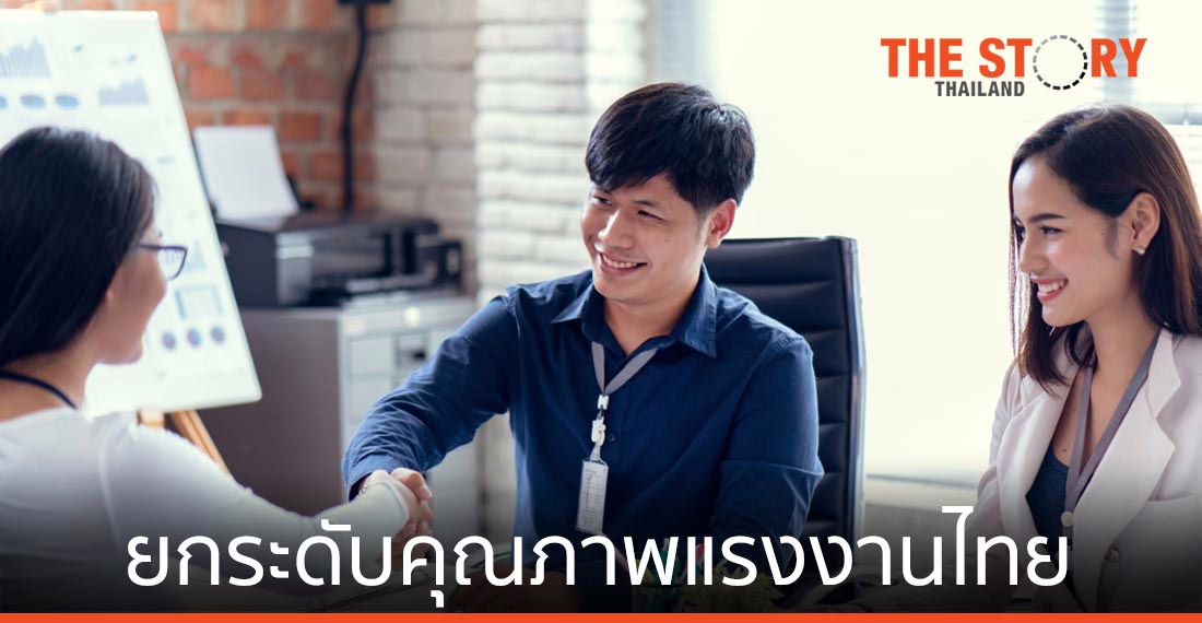 Globish คลอดหลักสูตร English for Career Prep สร้างโอกาสได้งาน
