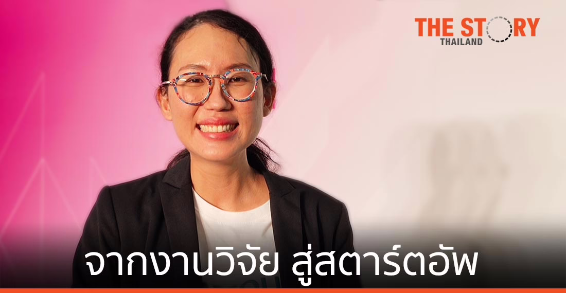 Nabsolute จากงานวิจัย สู่สตาร์ตอัพ Beauty/Health Tech