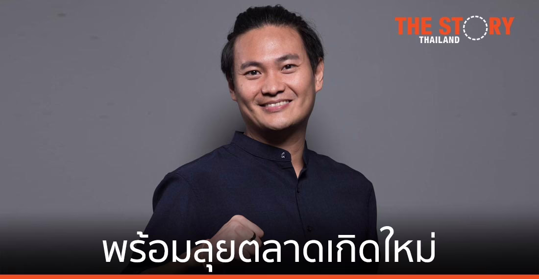 QueQ ชูกลยุทธ์ Social Distancing Enabler ลุยตลาดใหม่