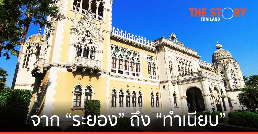 วิกฤติซ้อนวิกฤติ ระยองถึง “ทำเนียบ”