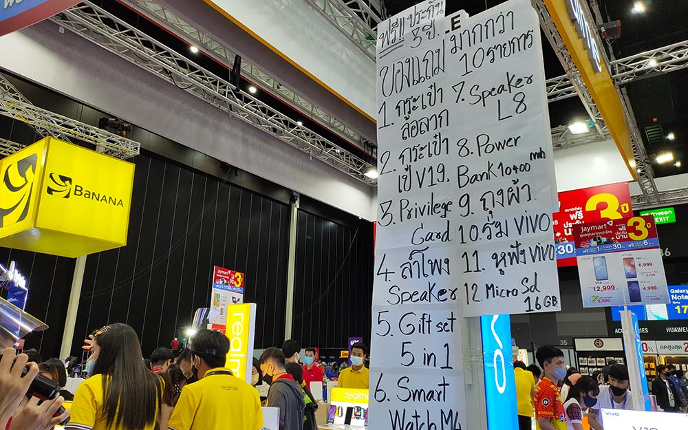 เดินงาน Thailand Mobile Expo ในยุคโควิด-19