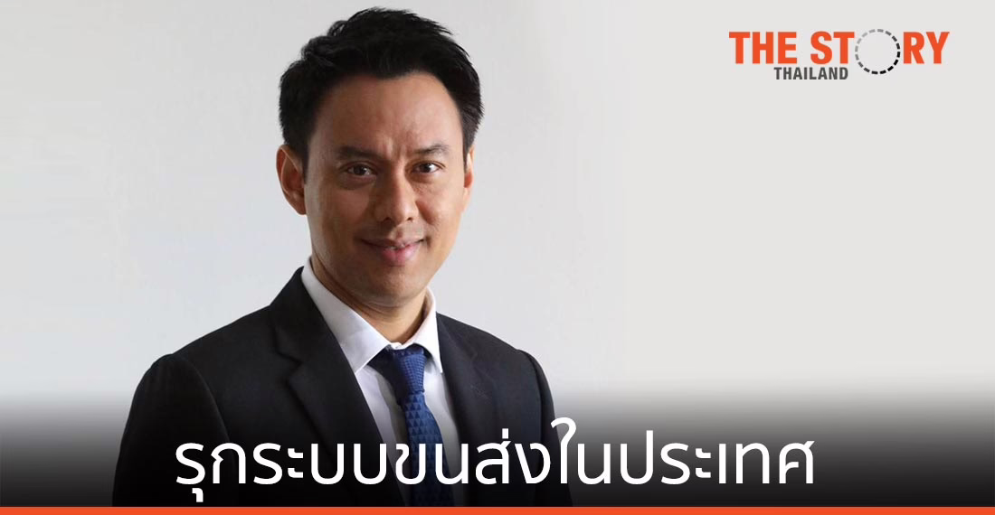 ทริพเพิล ไอ ปรับกลยุทธ์รุกระบบขนส่งในประเทศ เร่งพัฒนาอีโลจิสติกส์สำหรับอีคอมเมิร์ซ