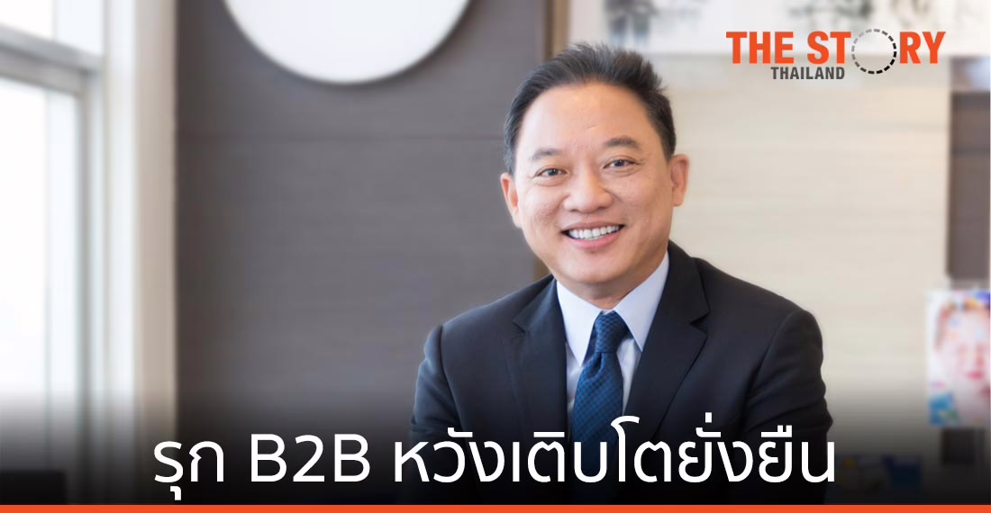 เอปสัน (ประเทศไทย) ปักธงตลาด B2B โตยั่งยืน