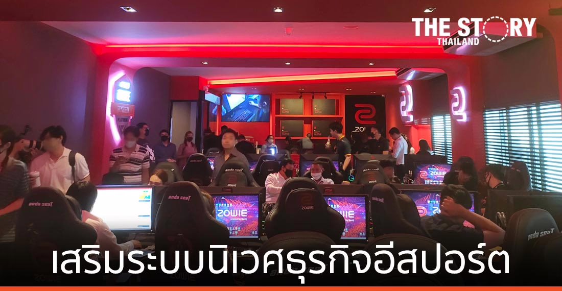 BenQ เปิด Zowie Esport Center เสริมระบบนิเวศธุรกิจอีสปอร์ต