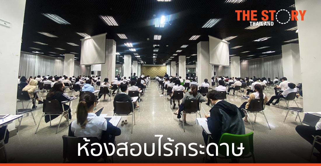 ห้องสอบไร้กระดาษ ที่คณะแพทย์ศาสตร์ จุฬาฯ