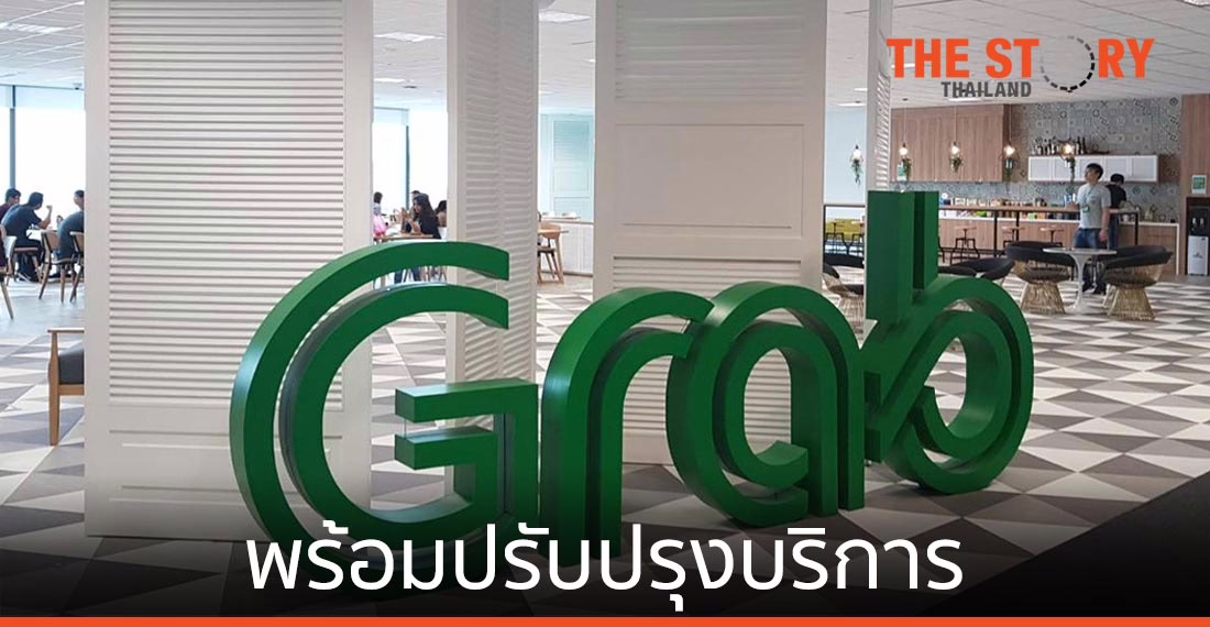 แกร็บ แถลงพร้อมปรับปรุงบริการ หลังพาร์ทเนอร์คนขับรวมตัวขอพบผู้บริหาร