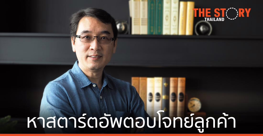 Central Tech Retail Lab (CTRL) เฟ้นหาสตาร์ตอัพตอบโจทย์ประสบการณ์การช้อปปิ้ง