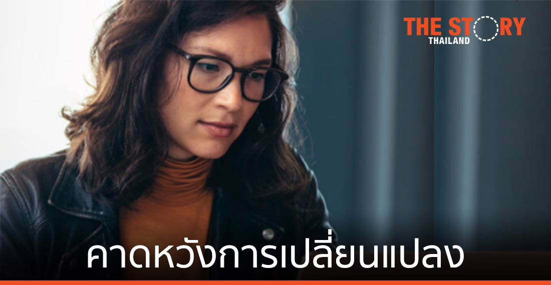 ผลสำรวจเผย พนักงานใน SEA คาดหวังการเปลี่ยนแปลงในที่ทำงานหลังโควิด-19