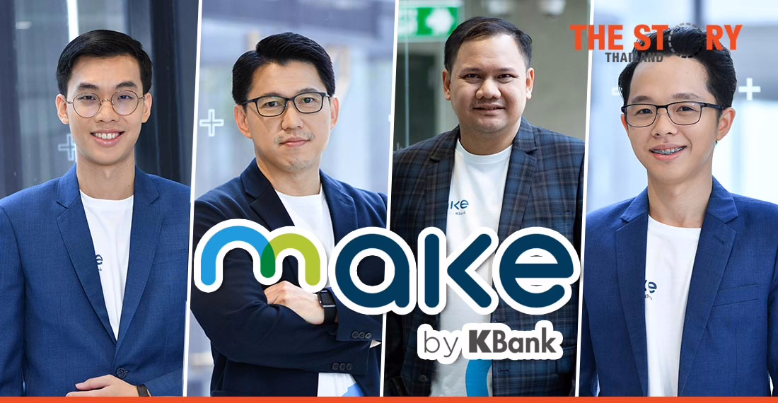 KBTG ต่อจิ๊กซอว์จักรวาล KBank ด้วยบริการล่าสุด MAKE by KBank