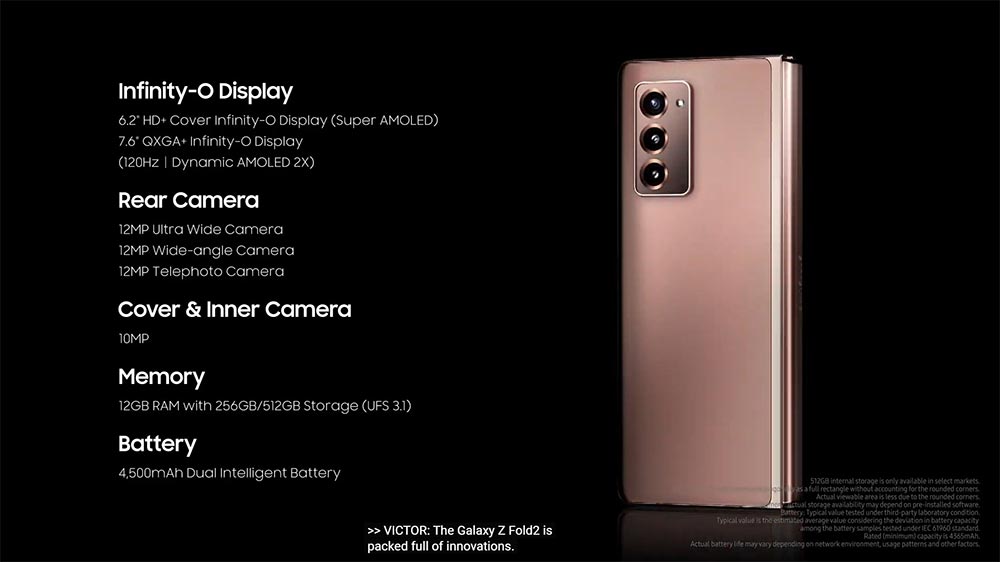 ซัมซุงเปิดตัว Galaxy Z Fold2 5G พร้อมขาย 18 ก.ย. นี้