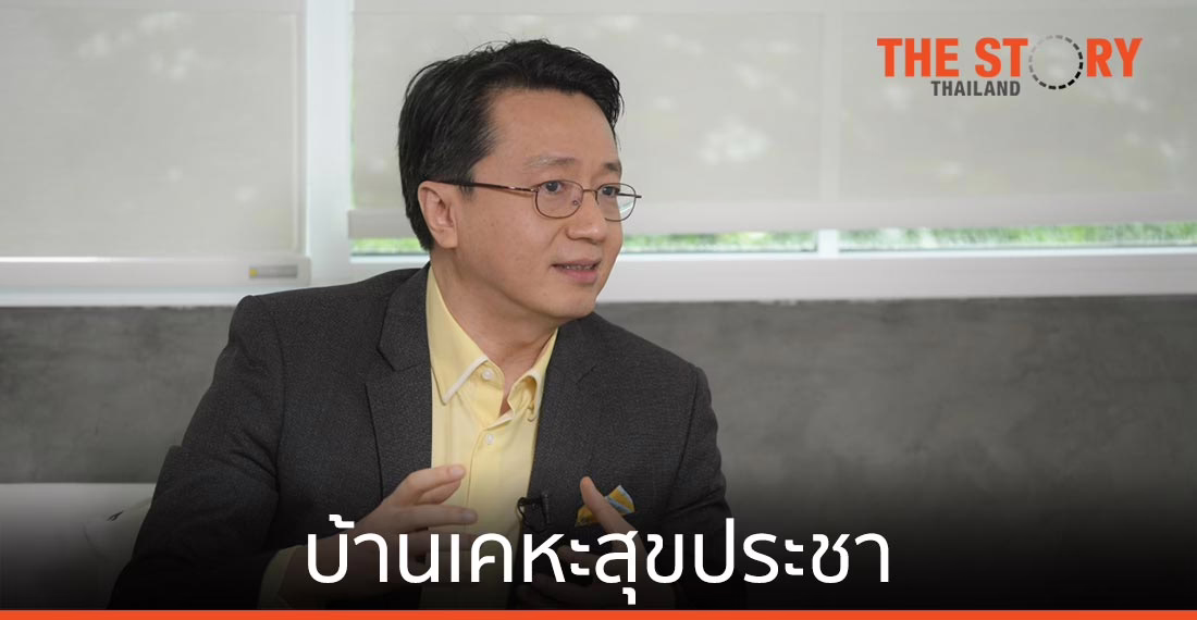 กคช. วางกรอบลงทุน “บ้านเคหะสุขประชา” ชูธงผู้นำที่อยู่อาศัยผู้มีรายได้น้อย