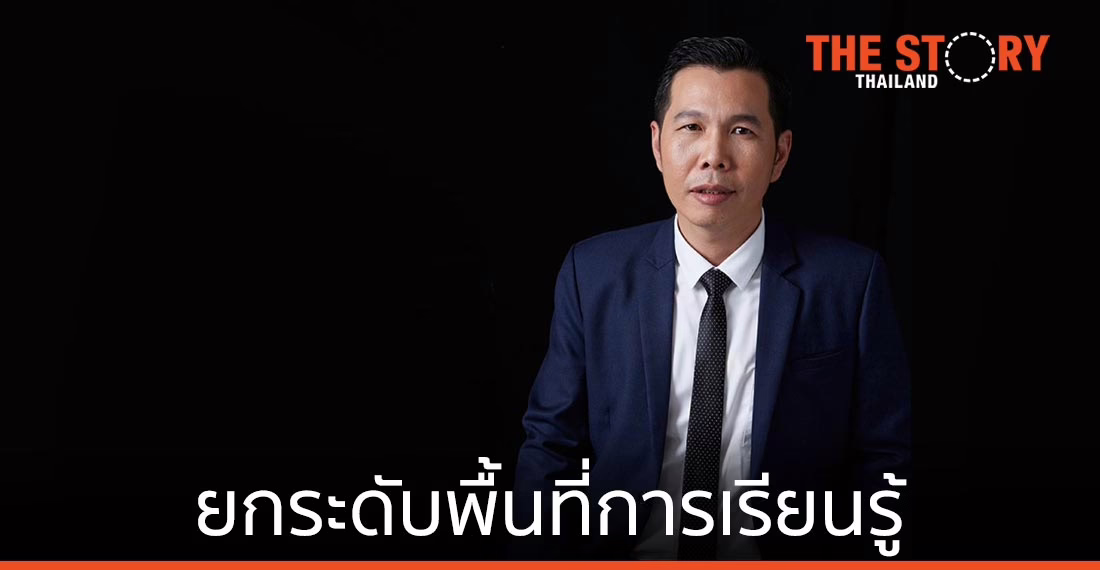 ดีป้า ลุยยกระดับพื้นที่การเรียนรู้ เสริมทักษะเยาวชนกว่า 17,000 คน