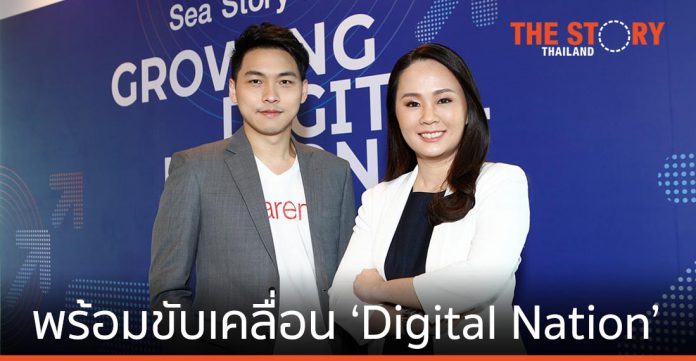 Sea ประเทศไทย พร้อมขับเคลื่อน ‘Digital Nation’ ผ่าน 3 ธุรกิจหลัก