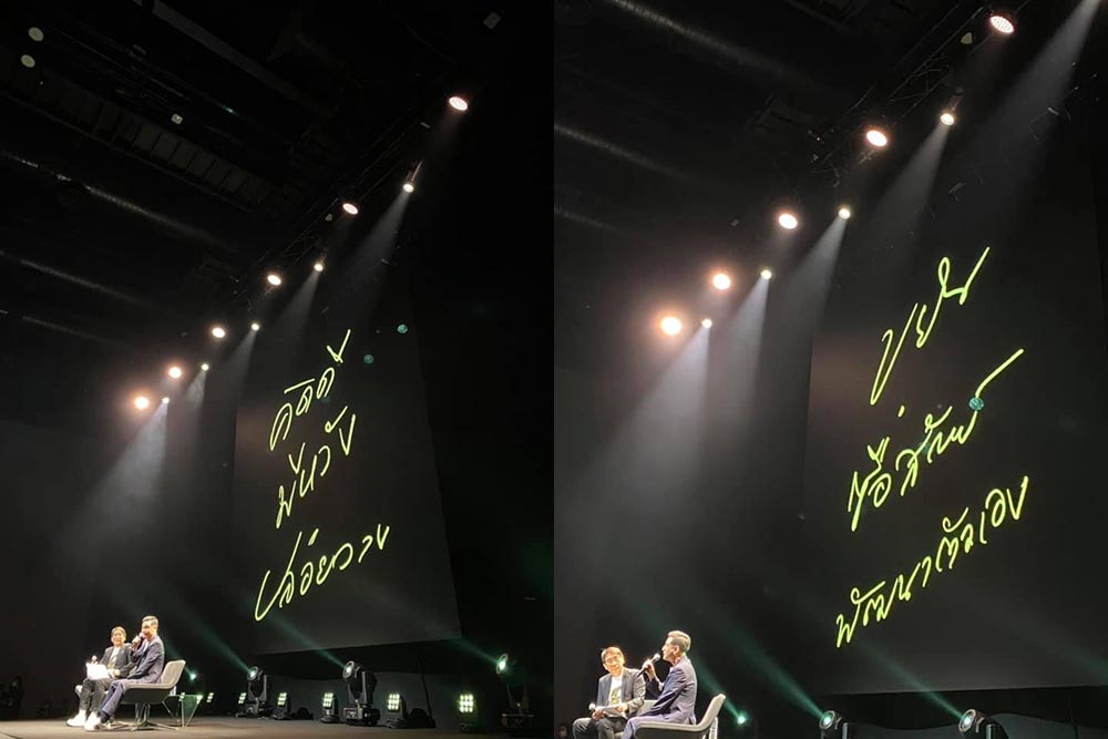 "สมชัย เลิศสุทธิวงค์" ถอดบทเรียนความสำเร็จผ่านหนังสือ "30 ปี เอไอเอส ธรรมดาที่ไม่ธรรมดา"
