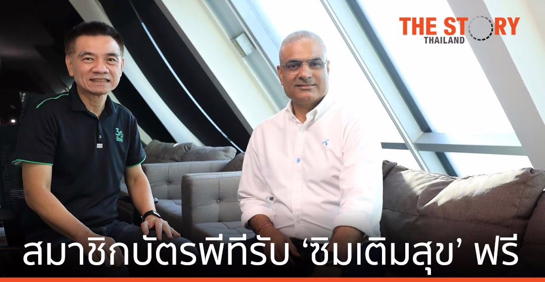 ดีแทค จับมือ พีทีจี เอ็นเนอยี ให้สมาชิกบัตรพีที แลกรับ ‘ซิมเติมสุข’ ฟรี