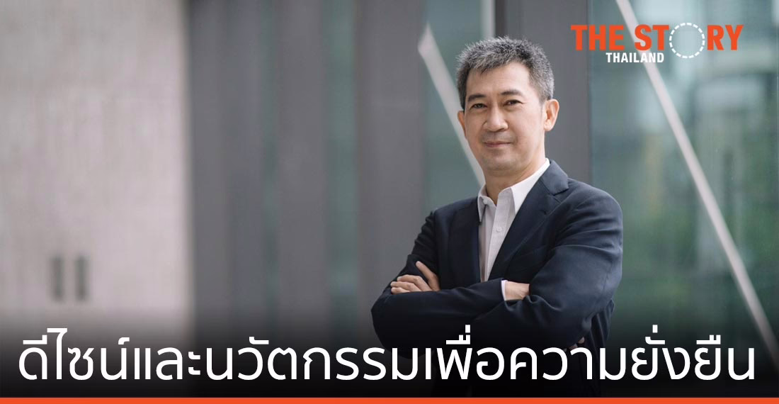 ดีไซน์ล่าสุดของเดลล์ พีซี เทคโนโลยี และนวัตกรรมเพื่อความยั่งยืน