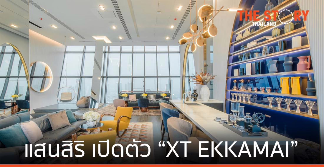 แสนสิริ เปิดตัว “XT EKKAMAI” ไลฟ์สไตล์คอนโดฯ เอาใจกลุ่มมิลเลนเนียล