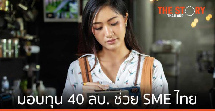 Facebook ประเทศไทย มอบเงินทุนเพื่อช่วยเหลือ SME ที่ได้รับผลกระทบจากโควิด-19