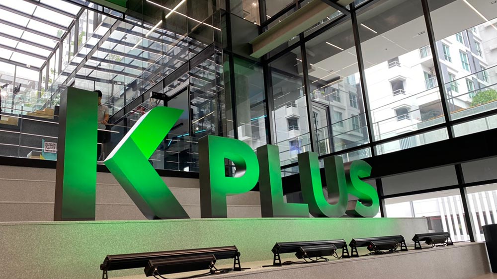 KBTG เปิดบ้าน K+ Building ตั้งเป้าเป็นหนึ่งในบริษัทเทคฯ ที่ดีที่สุดในภูมิภาคเอเชีย