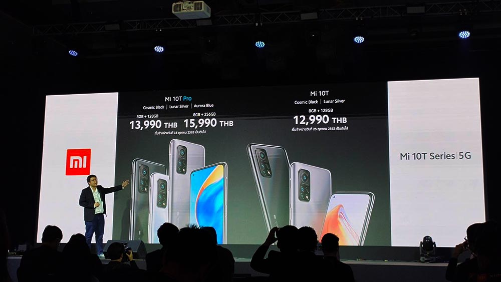 เสียวหมี่เปิดตัวสมาร์ทโฟน 5G Mi 10T และ Mi 10T Pro