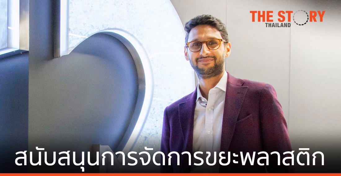 อินโดรามา เวนเจอร์ส เดินหน้าสนับสนุนการจัดการขยะพลาสติก