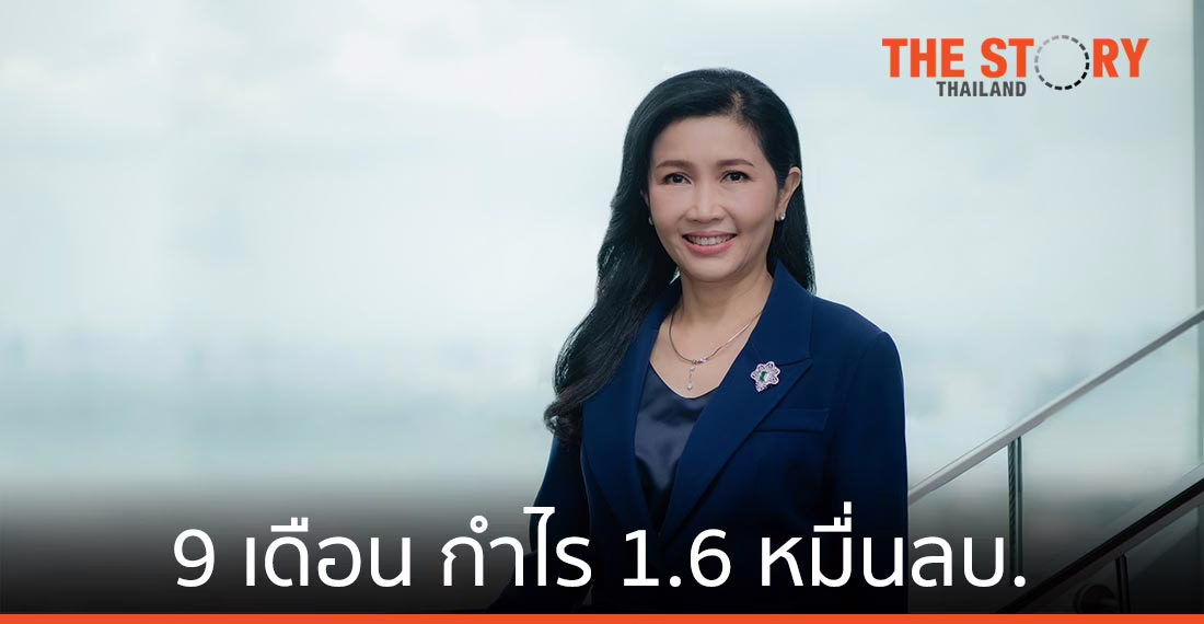ธ.กสิกรไทย แจ้งผลประกอบการ 9 เดือน ปี 63 กำไร 16.2 ลบ.
